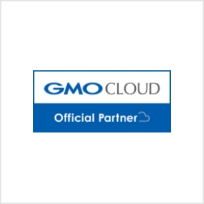 GMOクラウド Official Partner