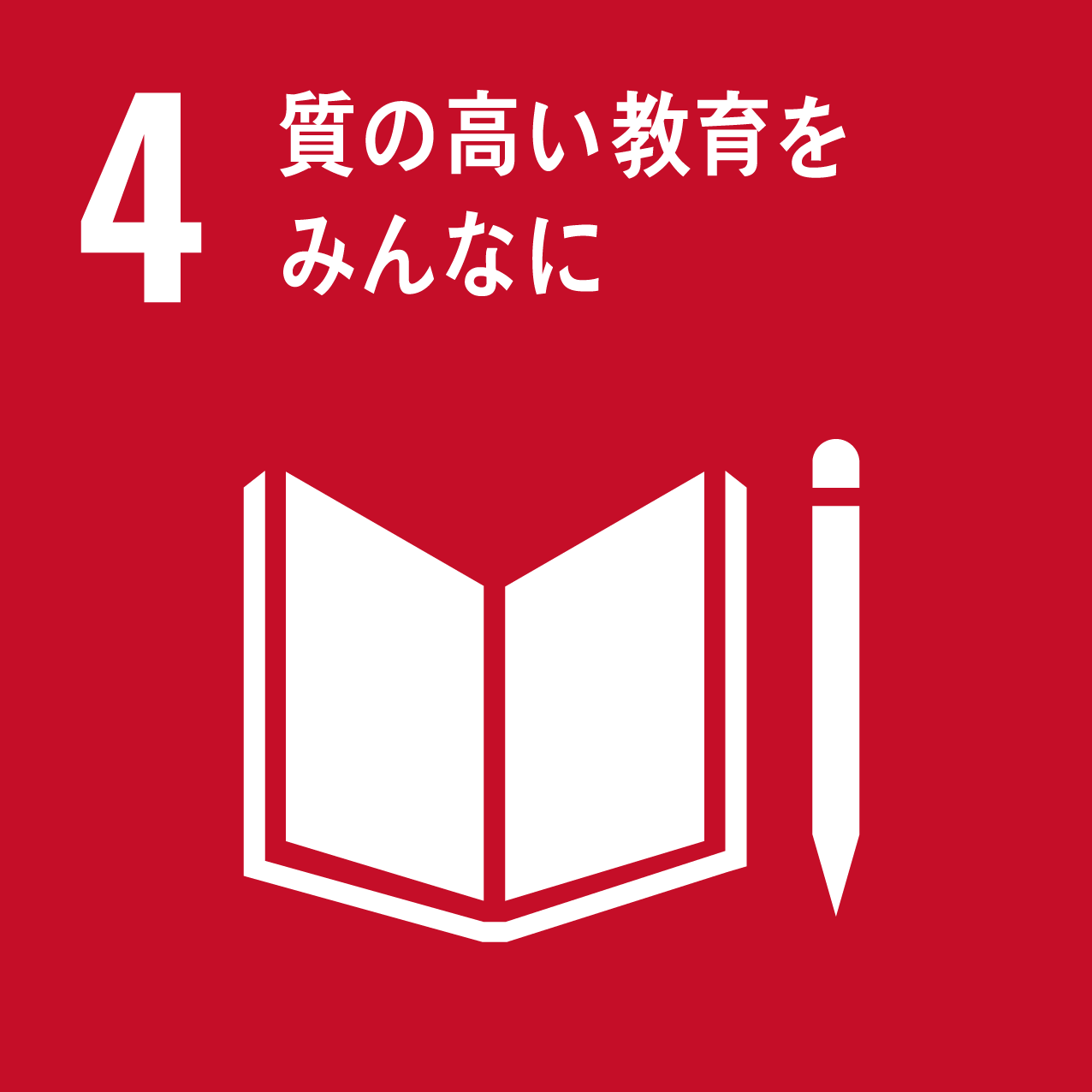 新卒・研修生への教育制度