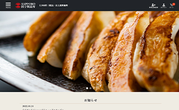 SAPPORO餃子製造所