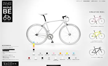 カラーシミュレーション機能付き自転車販売ECサイト