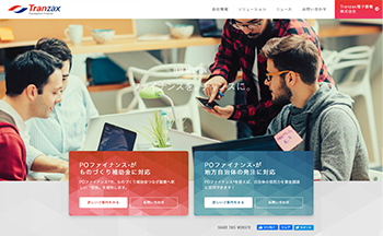 コーポレートサイト制作