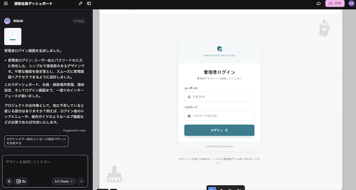 技術ブログ画像