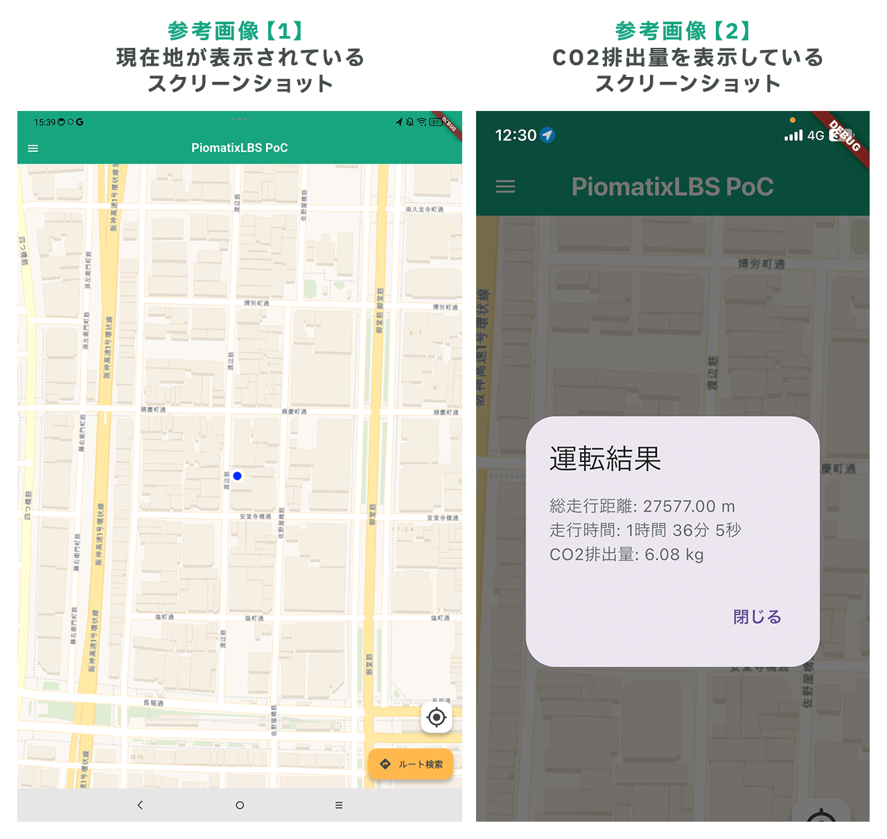 技術ブログ画像