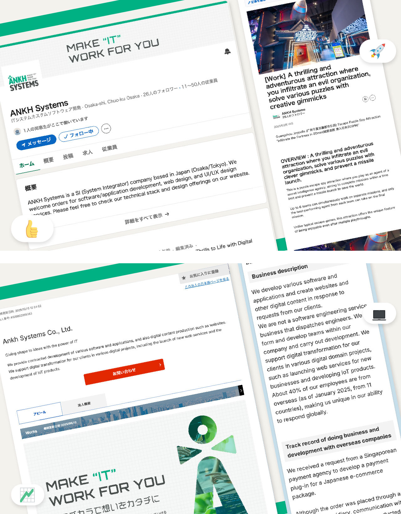 技術ブログ画像