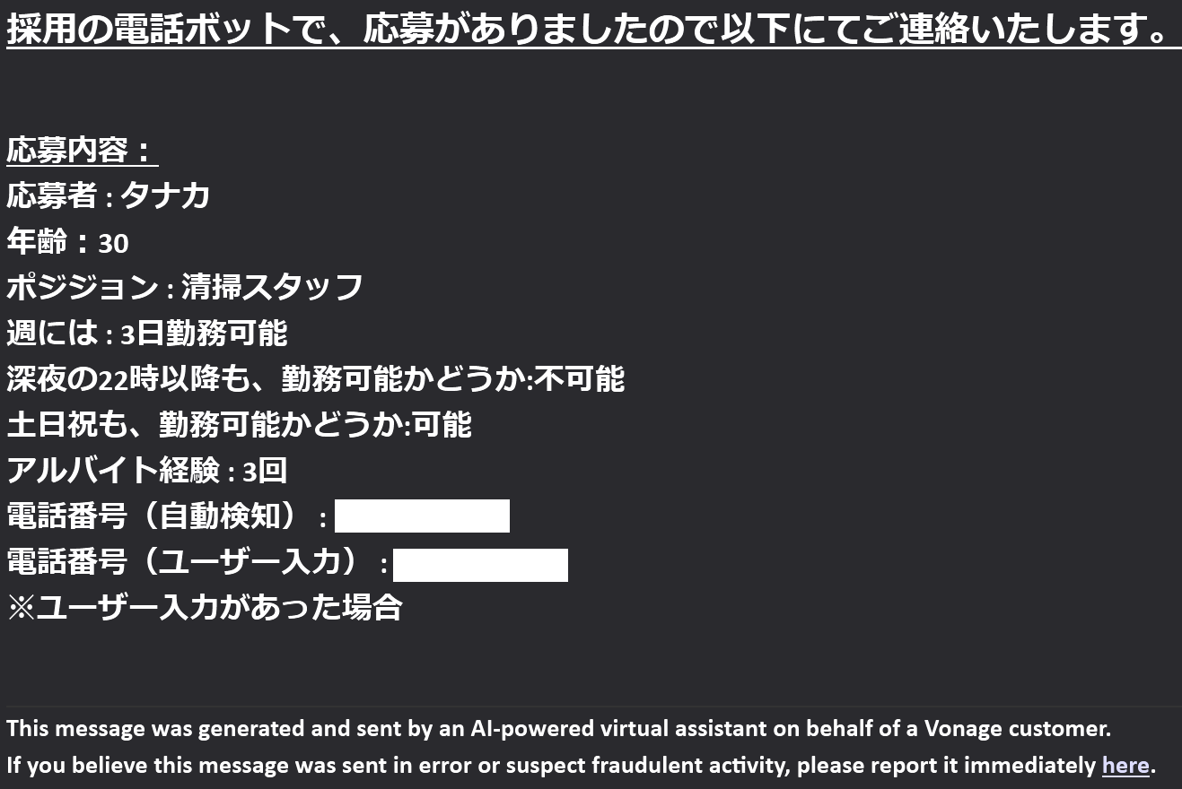 技術ブログ画像