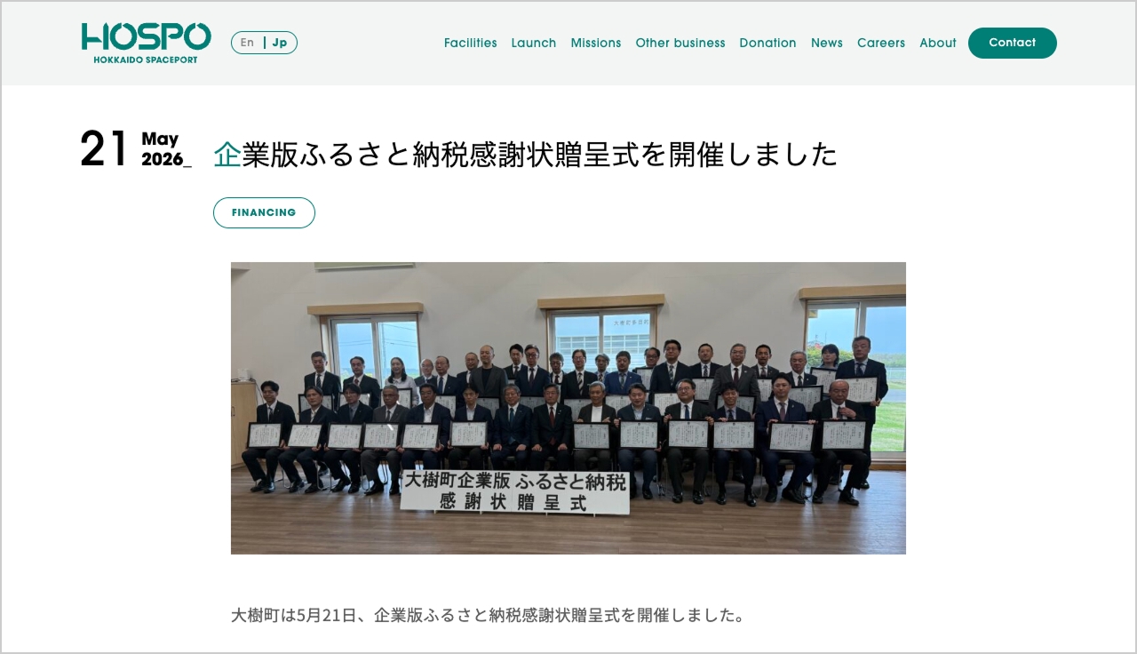 技術ブログ画像