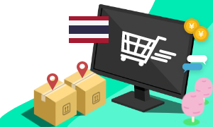 タイの市場について、知っておくべきこと