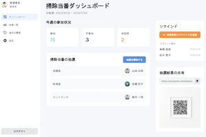 社内アイデアソンを開催しました